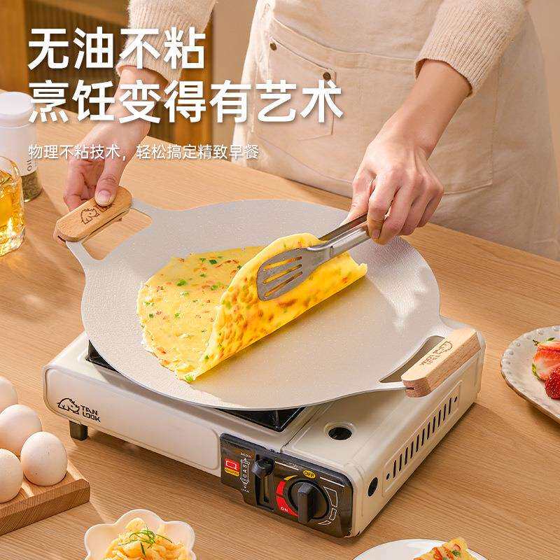 户外烤盘烧烤煎盘卡式炉烧烤盘铁板家用麦饭石露营野餐韩式烤肉锅