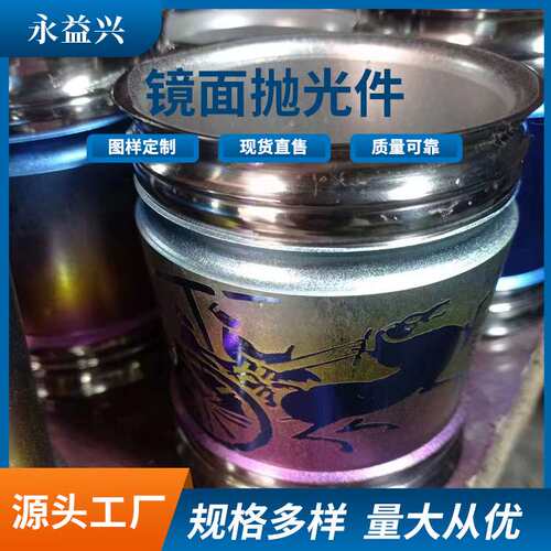来图咨询 专业抛光研磨加工 平面镜面抛光 毛坯抛光 量多价优