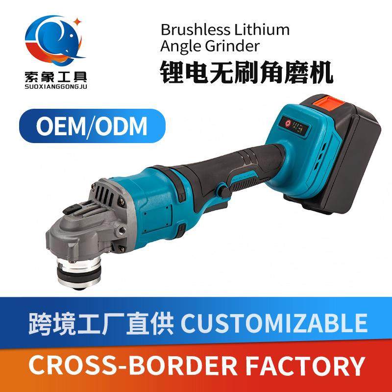 跨境大功率锂电角磨机家用多功能充电抛光机电动角磨机磨光机,模玩/动漫/周边/娃圈三坑/桌游,模型制作工具/辅料耗材,淘宝优惠券,粉丝福利购,淘宝优惠卷