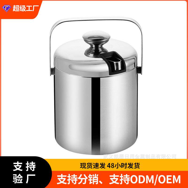 双层1.3L不锈钢冰桶酒吧酒店专用带盖带冰夹冰块桶可印制LOGO