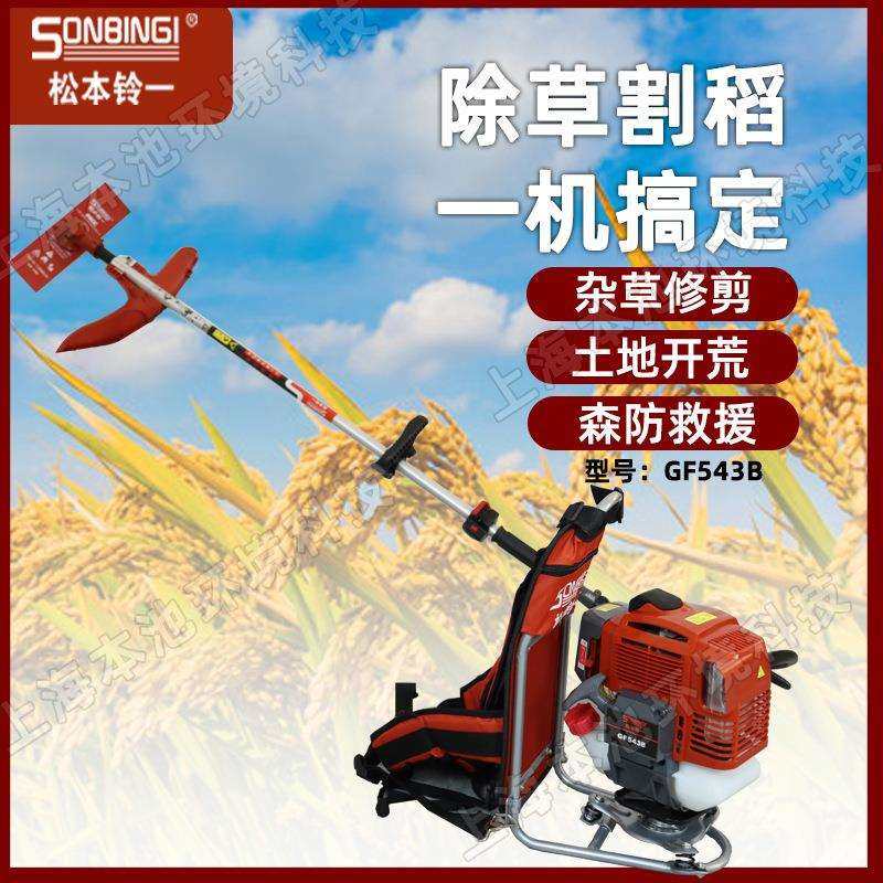 松本铃一打草机GF543B汽油割草机二冲程割灌机除草机园林修边机,模玩/动漫/周边/娃圈三坑/桌游,模型制作工具/辅料耗材,淘宝优惠券,粉丝福利购,淘宝优惠卷