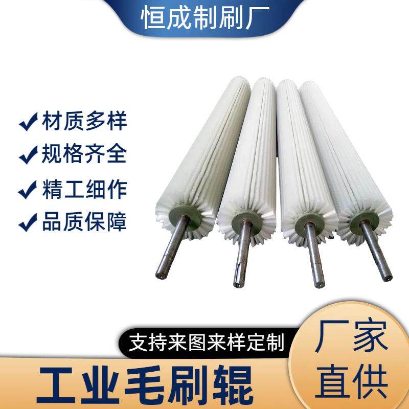 除尘毛刷辊厂家供应机械清洗机毛刷辊尼龙丝除尘毛刷辊工业抛光刷