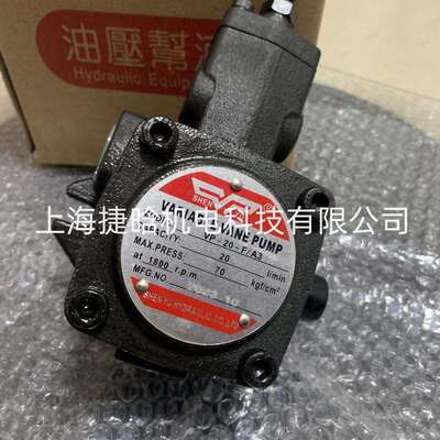 SHENYU油泵VP-30-F/A2VP-30-F/A3变量叶片泵液压泵头