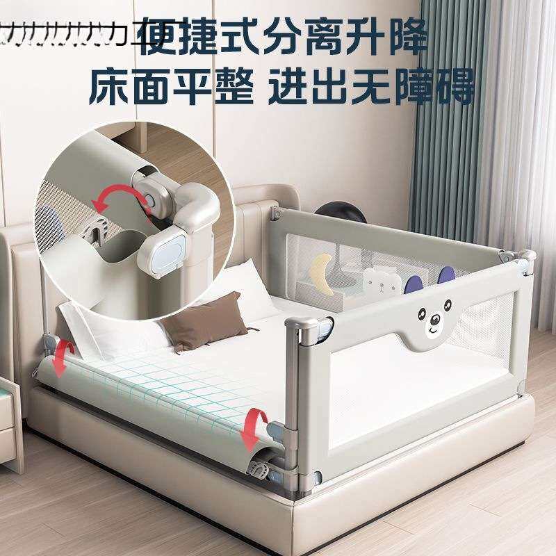 免打孔围栏床围栏儿童防摔防护栏宝宝挡板床边床挡婴儿床三面组合