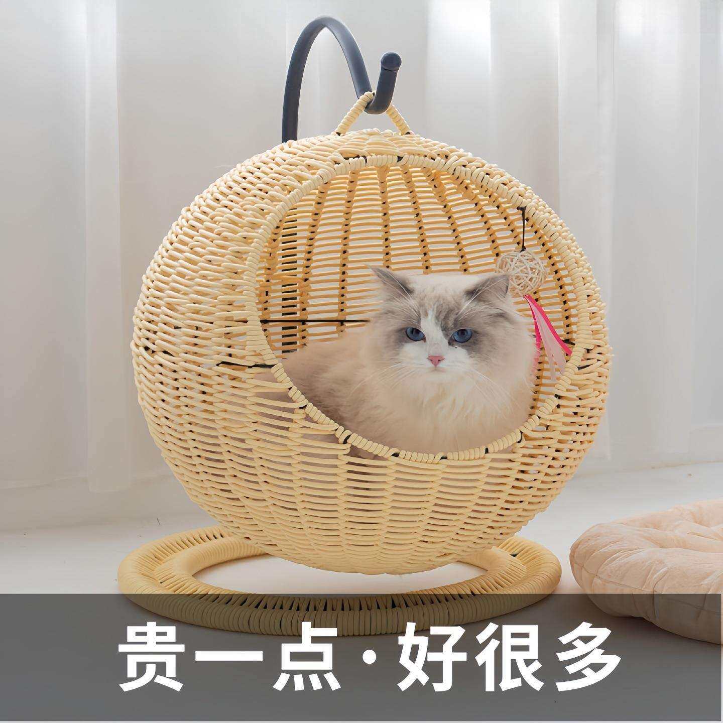 宠物吊床猫窝藤编四季通用草编可水洗编织秋千床猫咪悬挂式吊摇篮