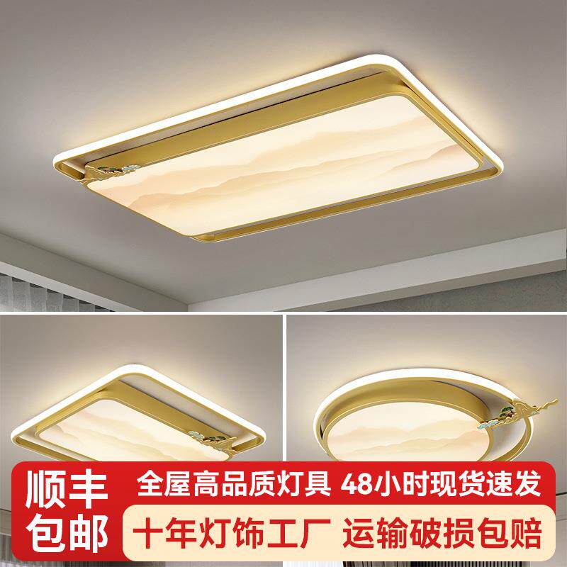 吸顶主灯新中式客厅灯大厅主灯中国风禅意山水画餐厅灯卧室吸顶灯
