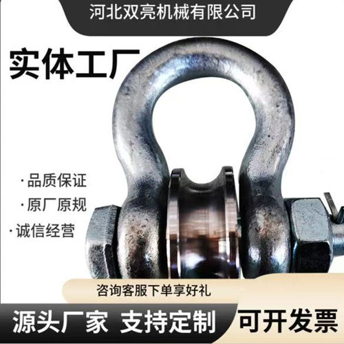 船用起重机滑轮扣式滑车轴承吊环马蹄u重型钢滚轮定滑轮铸铁