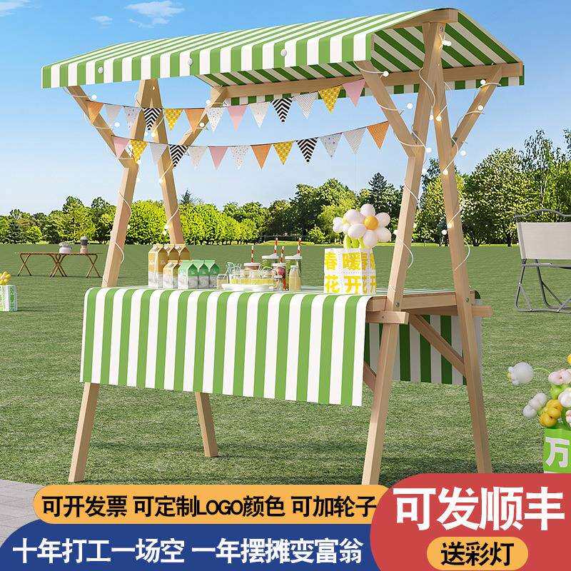 集市摊位展示架地摊车移动可折叠市集夜市摆摊架子花车促销展示台