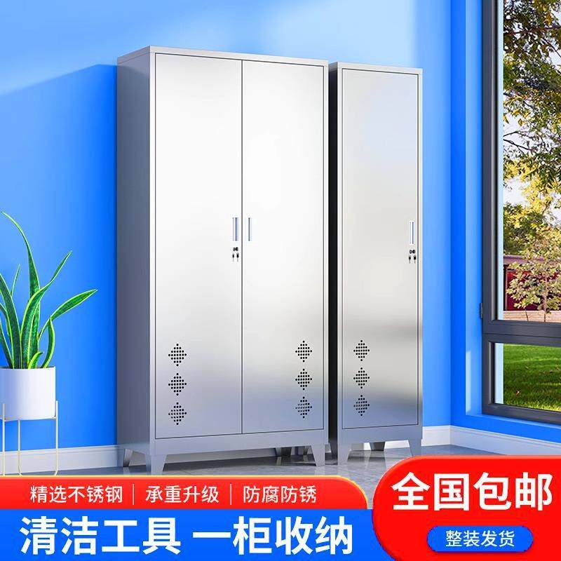 304不锈钢清洁柜家用阳台清洁工具收纳柜学校拖把卫生保洁储物柜