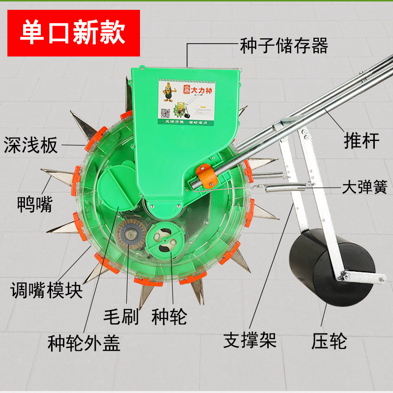 手推式小型玉米大豆花生棉花播种器多功能点播机豆角精播器播种机