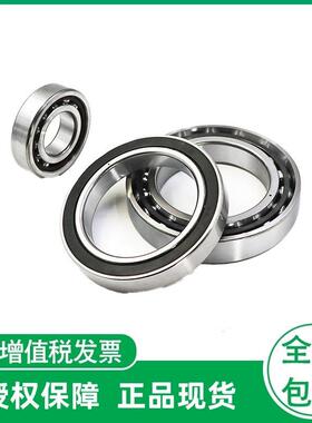 德国 HSS7008-C-T-P4S-UL HSS7009-C-T-P4S-UL 主轴轴承