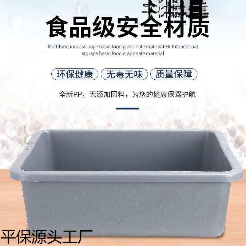 收餐盆饭店餐车收集垃圾桶加厚塑料收碗盆餐具盘长方形残渣收餐盒