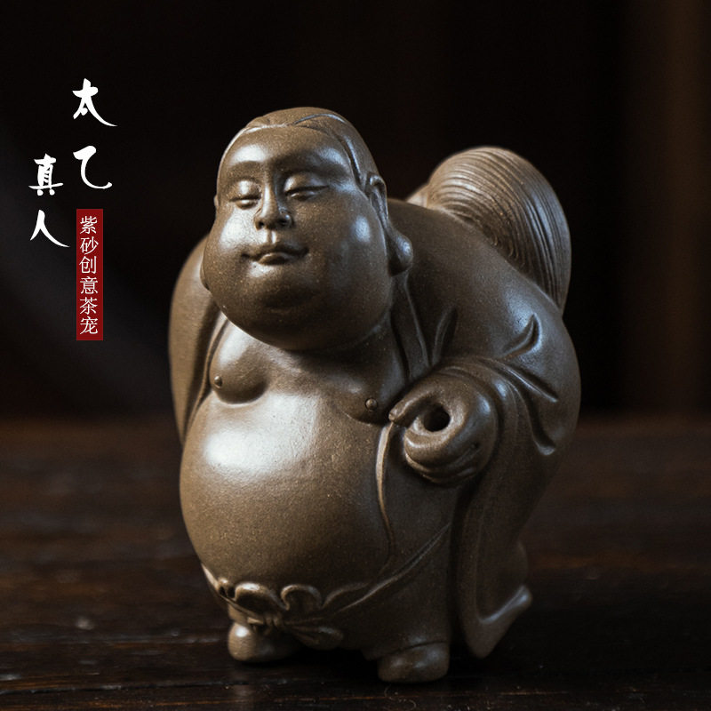宜兴原矿紫砂太乙真人太上老君茶宠茶玩摆件可养茶桌茶具雕塑直销
