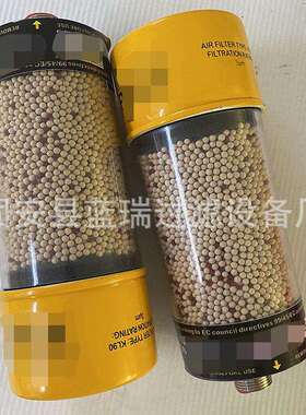 厂家替代RFM呼吸器滤芯KL96R除湿吸湿干燥颗粒滤芯
