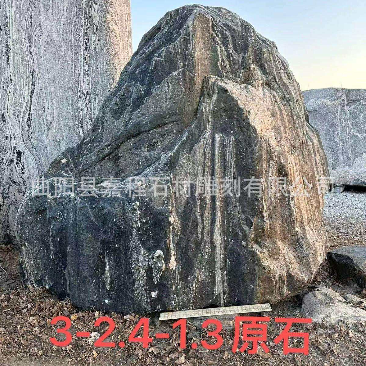 大型景观石刻字雪浪泰山园林自然风景石门牌石头天然原石校园村牌