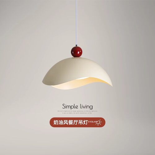 奶油风餐厅吊灯北欧极简创意餐厅灯设计师单头艺术灯网红吧台吊灯