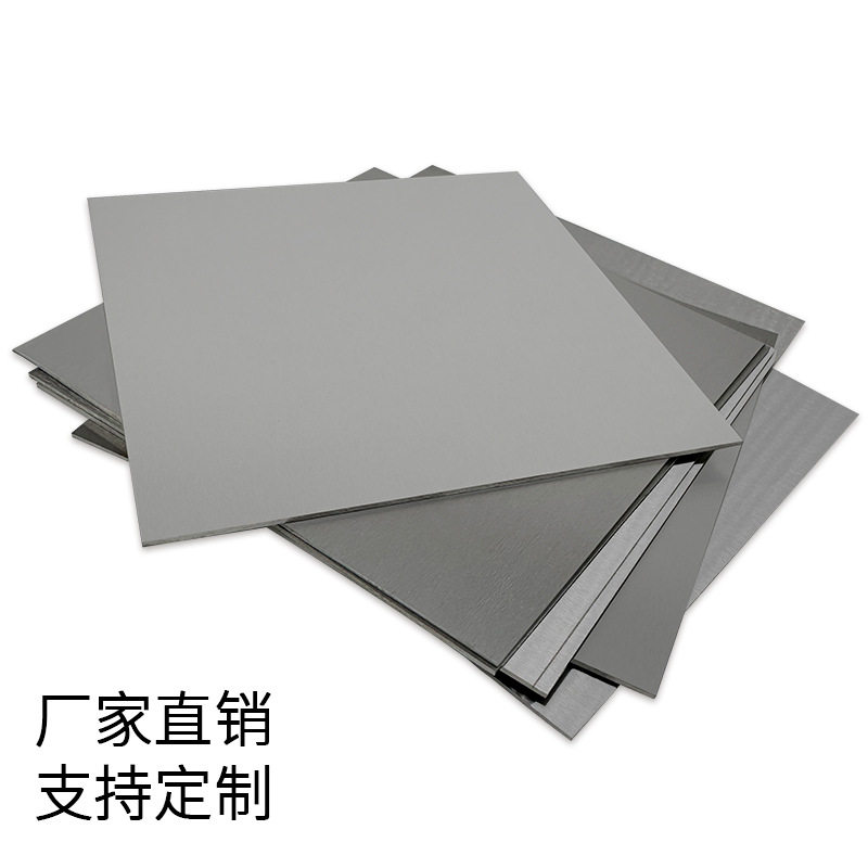 碳化钨薄板片硬质合金YG8薄板块高硬度冲压模具耐磨硬质合金板