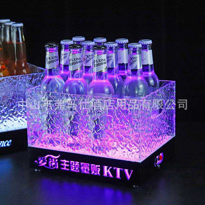 led酒吧发光冰桶ktv专用啤酒框香槟冰纹冰块酒托架底座LED发光