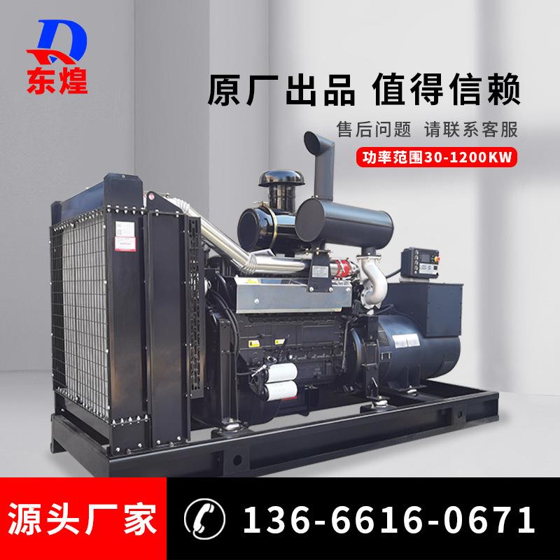 200kw柴油发电机组 备用应急三相发电机组厂家 康沃柴油发电机
