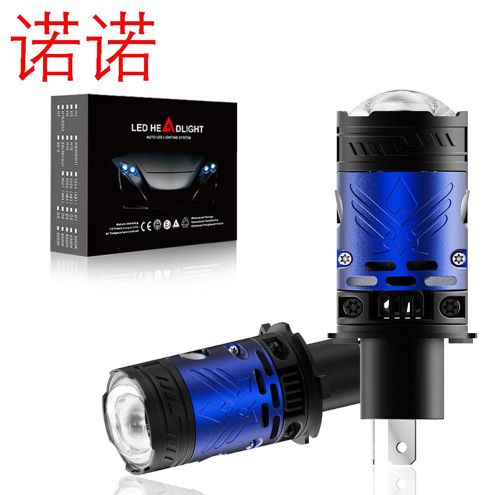 汽车LED透镜前大灯M01Y直插式大功率65W超亮H4远近光切线鱼眼灯