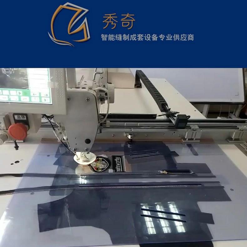 前片多元组合模板工艺模板 服装工艺模板加工