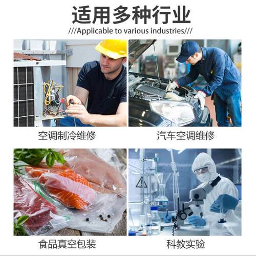 1.5升真空泵抽气速率4CFM/电压110V/60HZ/250W真空泵欧规美规可定