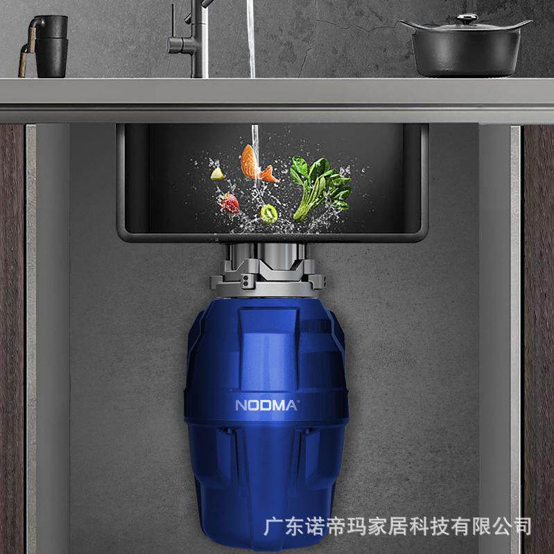垃圾处理器诺帝玛FC601一键清厨余智能防堵5年质保更新850W功率