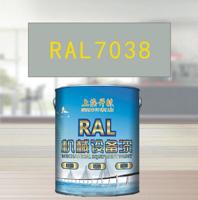 RAL7038玛瑙灰金属漆 机床漆 设备漆 钢结构漆 耐酸耐碱防腐油漆