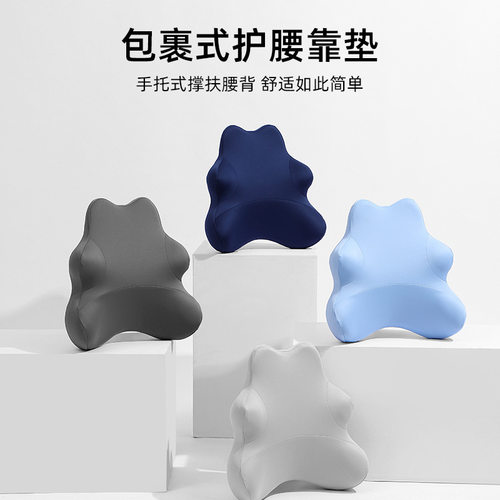靠垫办公室座椅腰靠垫久坐护腰记忆棉靠背汽车用靠枕孕妇腰枕通用