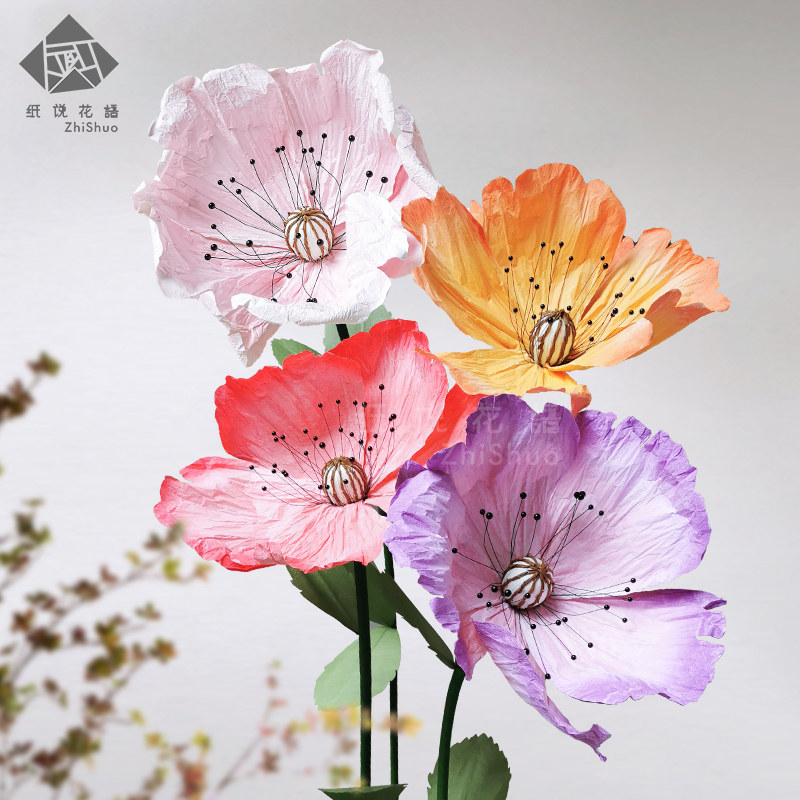 大型婚庆道具路引花婚礼舞台布置橱窗装饰纸花手揉纸艺成品染色花