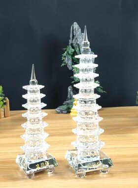 水晶文昌塔书房桌面摆件七7层9层客厅柜台摆件人造水晶工艺品发光