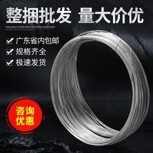 镀锌铁丝铁线扎丝扎线手工diy防锈工地建筑细铁丝线8号整捆量大