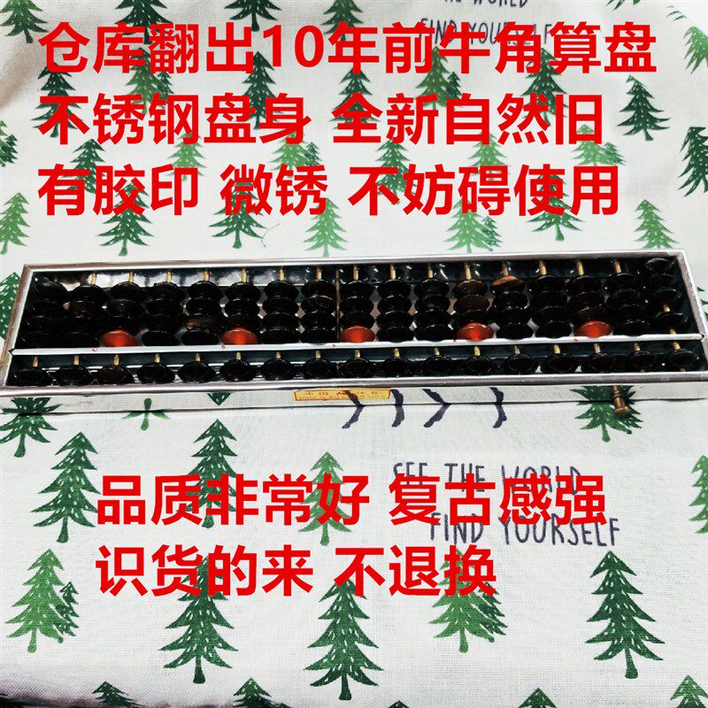 中小学生大学生5珠7珠4珠5珠心算算盘牛角木质不锈钢铝合金材质