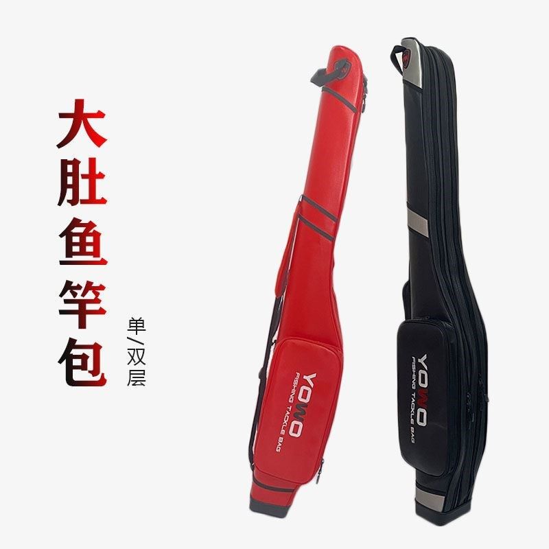 大肚竿包多功能路亚包双层钓鱼包硬壳免拆轮海杆包纺车轮渔具包