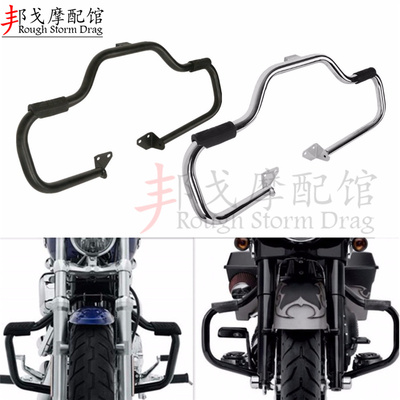 哈雷软尾18-22年肥仔继承者豪雅突破者街霸路威改装前保险杠护杠