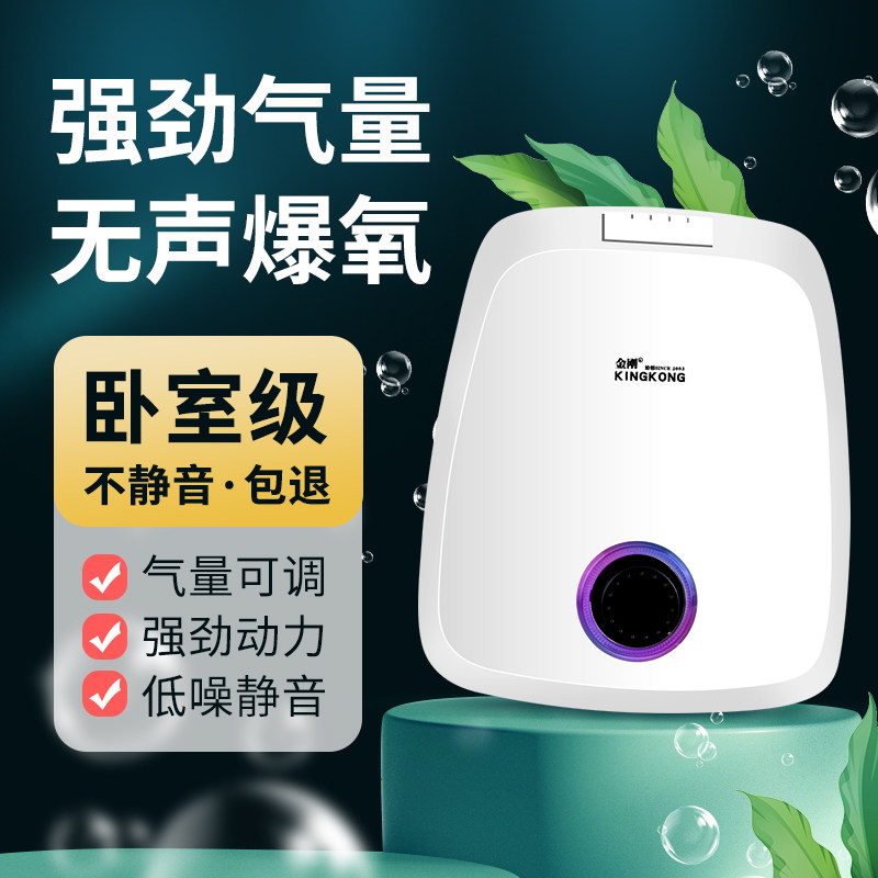 水族箱养鱼充氧泵增氧泵鱼缸增氧机双孔鱼缸氧气泵静音小型家用超,宠物/宠物食品及用品,冲氧泵,淘宝优惠券,粉丝福利购,淘宝优惠卷