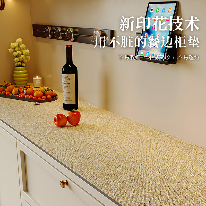 餐边柜电视柜桌垫台面奶油风棉麻保护垫防水防油防烫玄关桌面垫子,居家布艺,桌布,淘宝优惠券,粉丝福利购,淘宝优惠卷