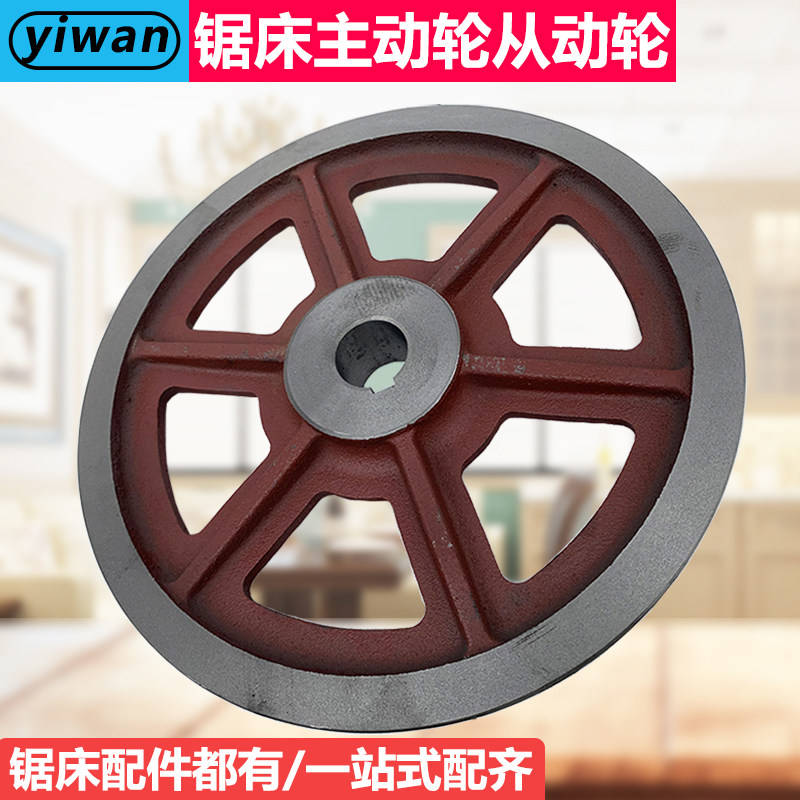 带锯床配件主动轮盘从动轮飞轮晨龙乐意华东伟仁数控4232锯轮转轮