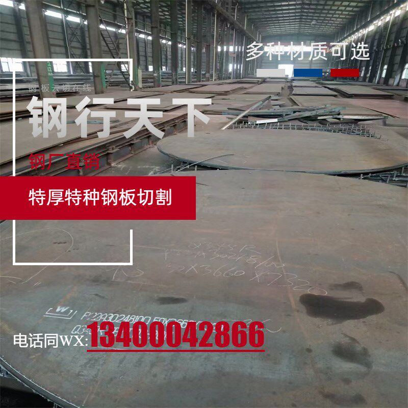 A572Gr50美标高强度低合金铌钒结构钢A572GR42钢板切割A572GR70