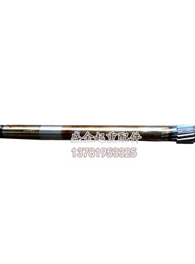 电动葫芦变速齿轮长轴0.5T1T2T3T5T10T20吨钢丝绳电动葫芦变速1轴