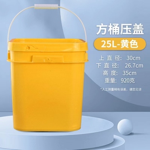 工业塑料桶熟胶有盖 塑料桶20l大口正方形特厚工程25kg白色四方