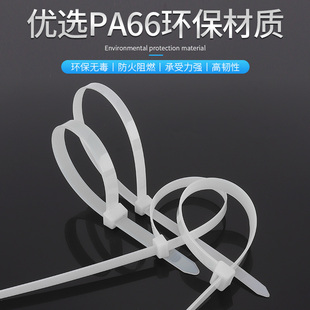 尼龙扎带10X600国标黑白束线带强力卡扣100条抗老化绑绳 新光大码