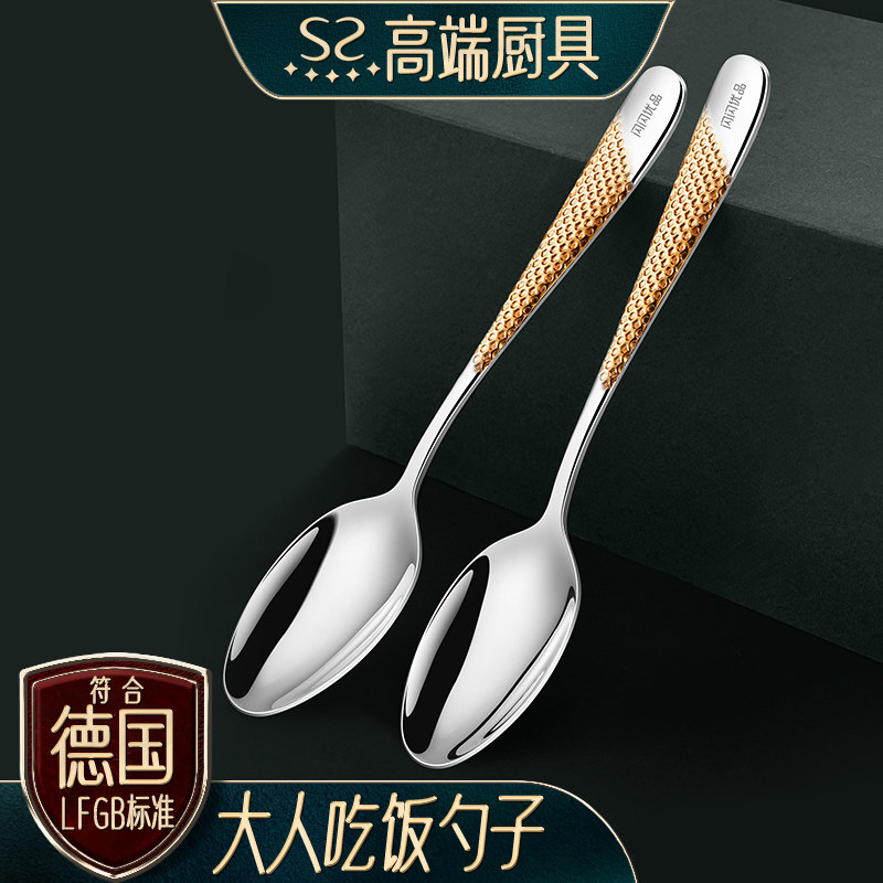 闪闪勺子家用304不锈钢汤匙吃饭喝汤专用勺长柄调羹加厚西餐勺