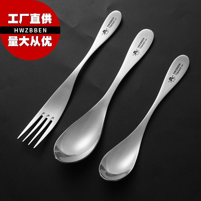 赫兹本新款纯钛叉子勺子甜品勺甜品叉长柄汤勺汤匙搅拌勺露营餐具