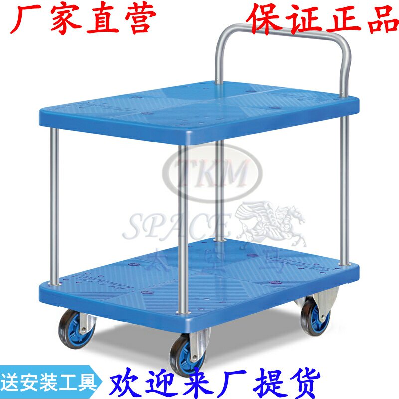 双层微静音单扶手轻便手推车加厚平板车捡货车搬运车拉货车卸货车