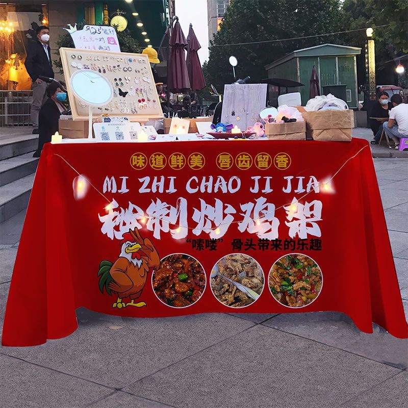 特色炒鸡架广告布鸡叉骨小吃夜市摆摊桌布移动摊位背景布地摊桌布