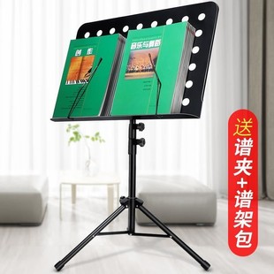 读看书架阅读架可升降乐谱架经书念经架子站立落地读书支架初芬学