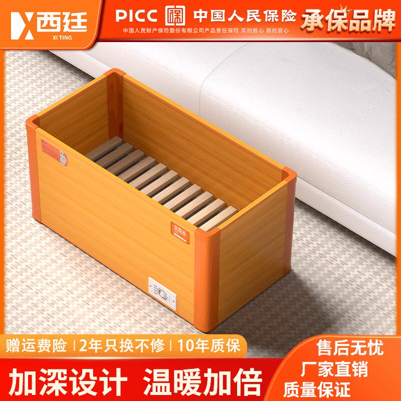 电火桶家用实木取暖器湖南烤火箱客厅暖脚器冬天烘脚器节能烤火炉
