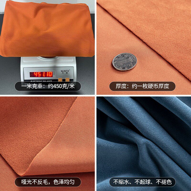 布宅哑光磨砂绒布料 加厚沙发面料舞台婚礼背景布柜台垫底布