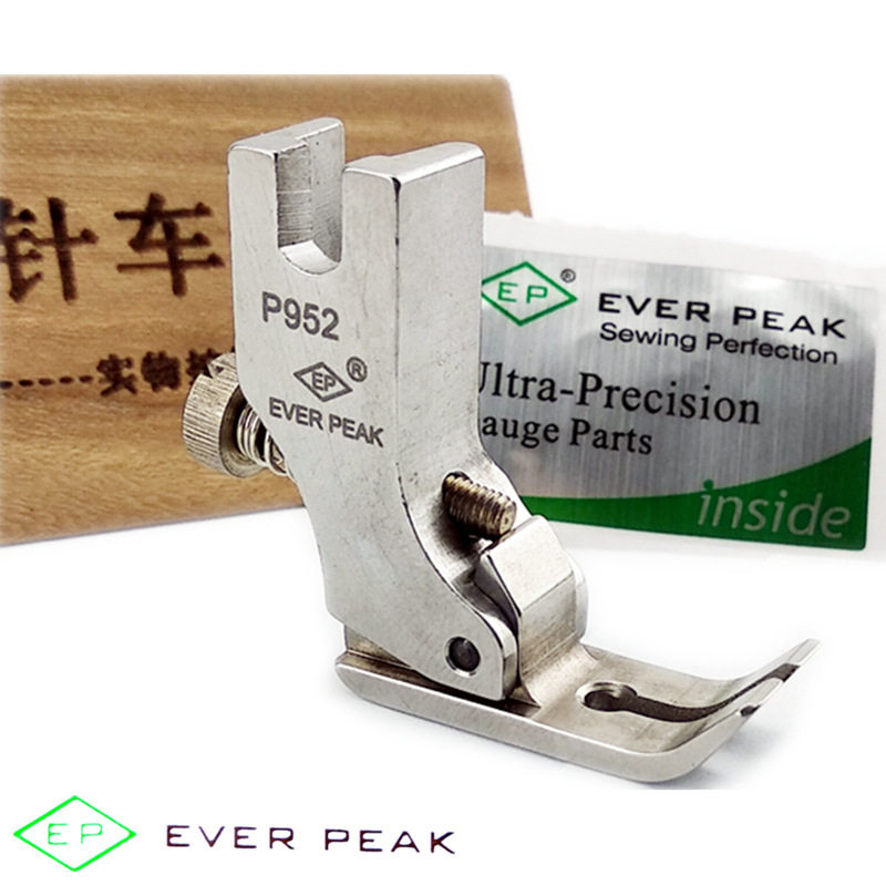 EP原装进口P952打皱压脚平车打皱压脚打褶打折压脚工业缝纫机压脚